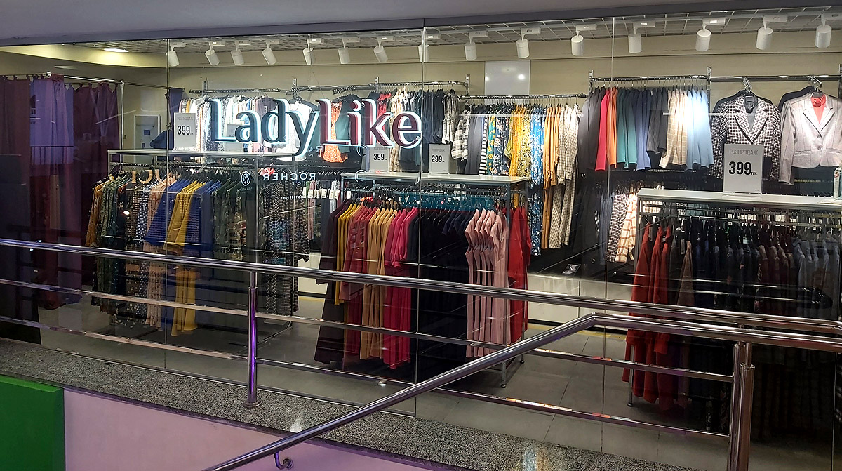 Магазин LadyLike в ТЦ Глобус на 0-ом этаже