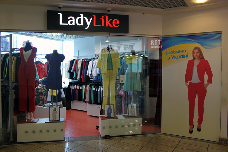 Магазин LadyLike в ТЦ Точка (м. Шулявка) на 2-ом этаже